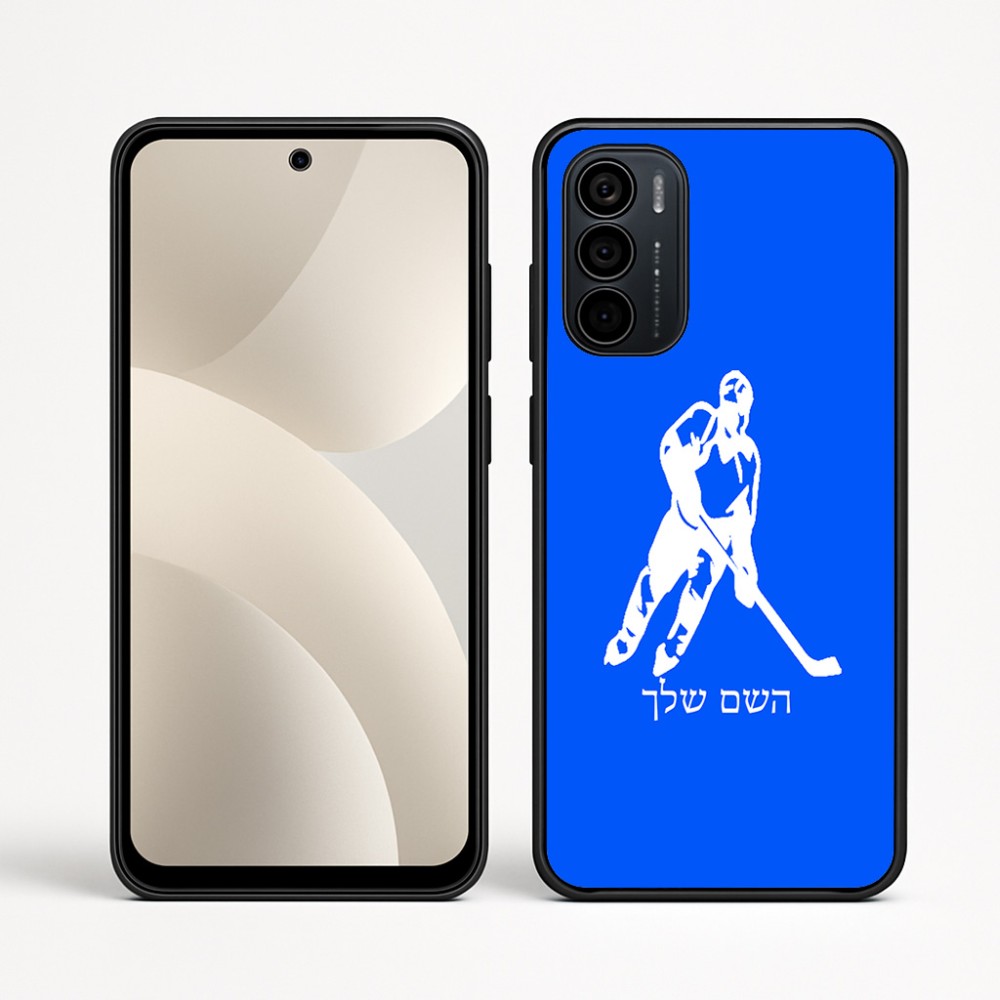 כיסוי בעיצוב אישי עם השם שלך לדגם - Motorola Moto G35 5G בעיצוב שחקן הוקי