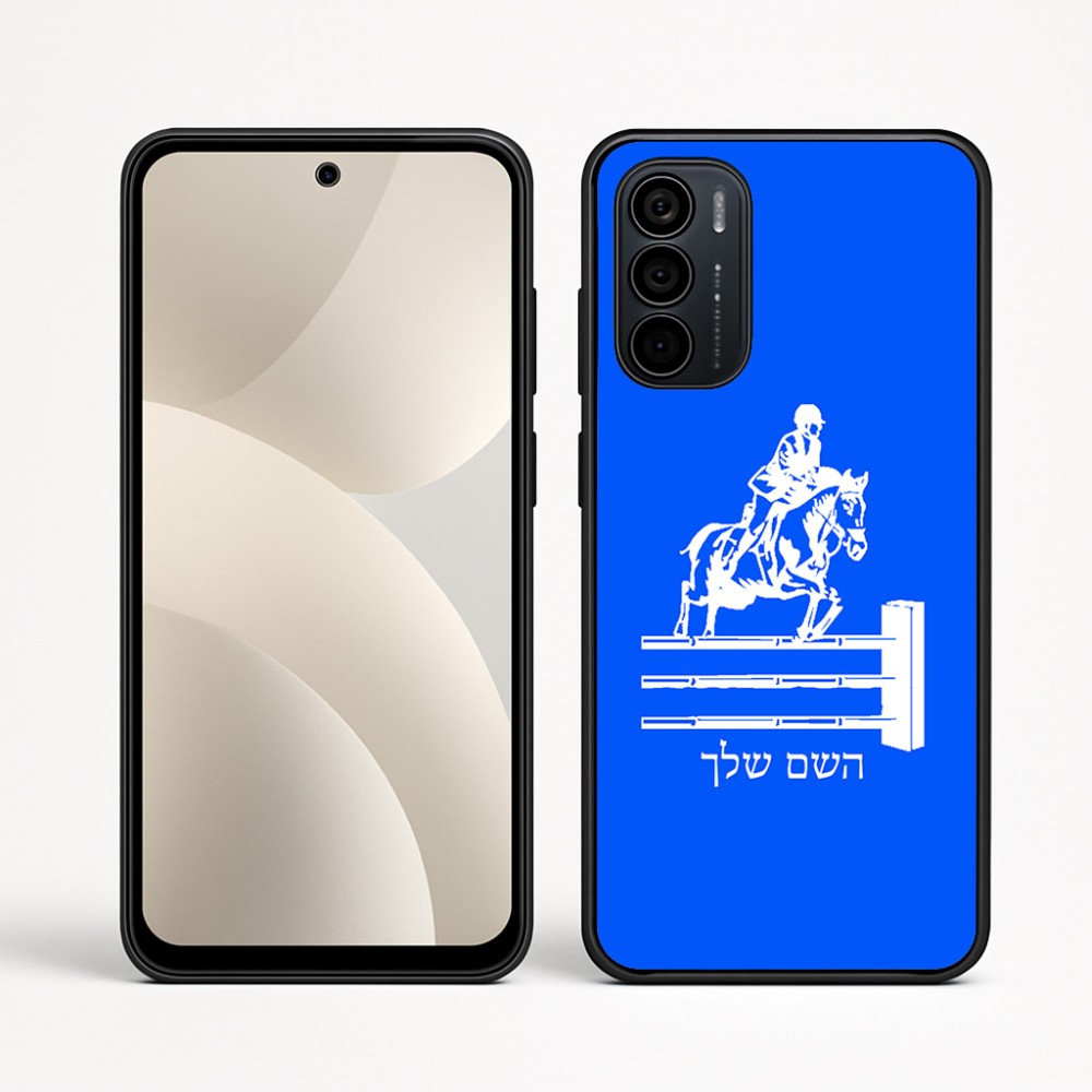 כיסוי בעיצוב אישי עם השם שלך לדגם - Motorola Moto G35 5G בעיצוב רוכב סוסים