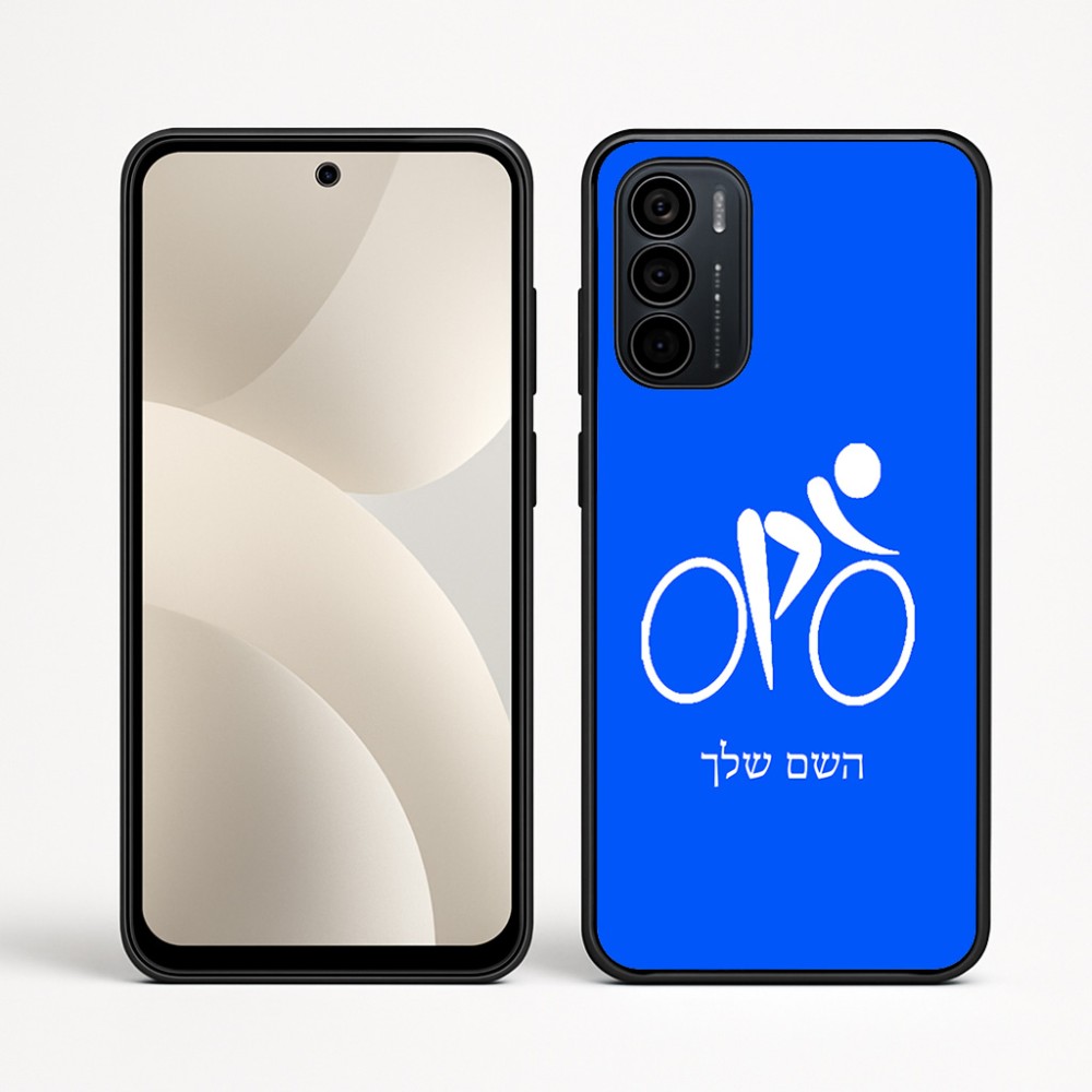 כיסוי בעיצוב אישי עם השם שלך לדגם - Motorola Moto G35 5G בעיצוב אופניים אולימפיים