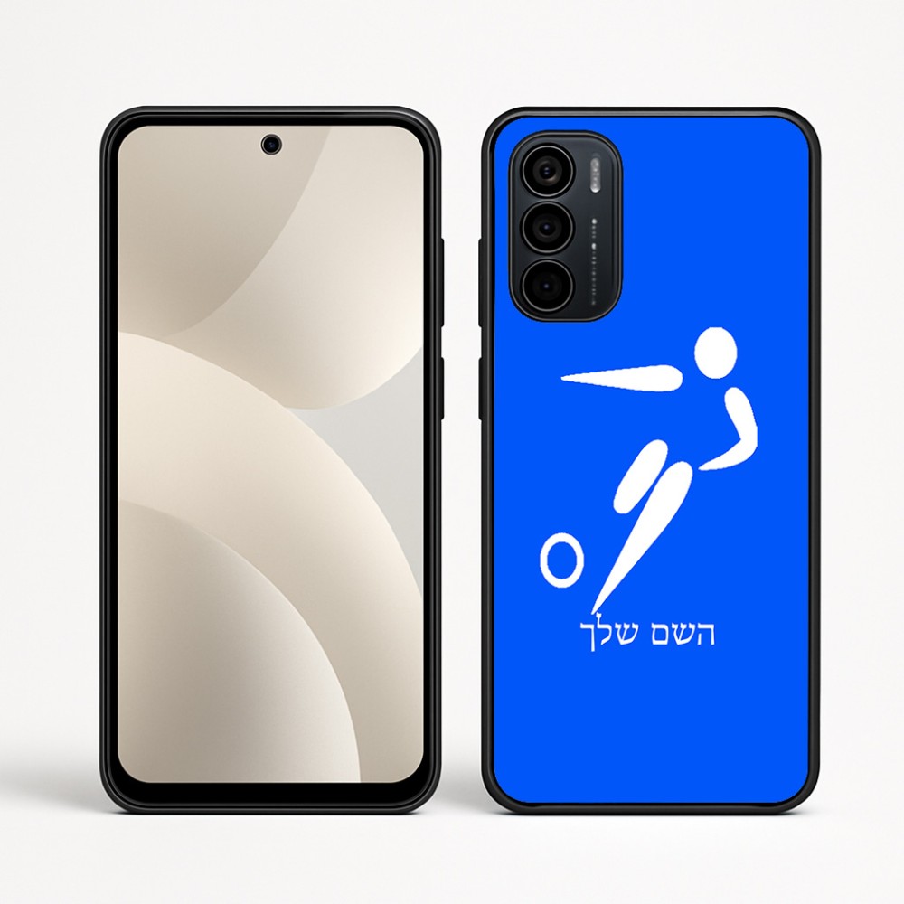 כיסוי בעיצוב אישי עם השם שלך לדגם - Motorola Moto G35 5G בעיצוב כדורגל אולימפי