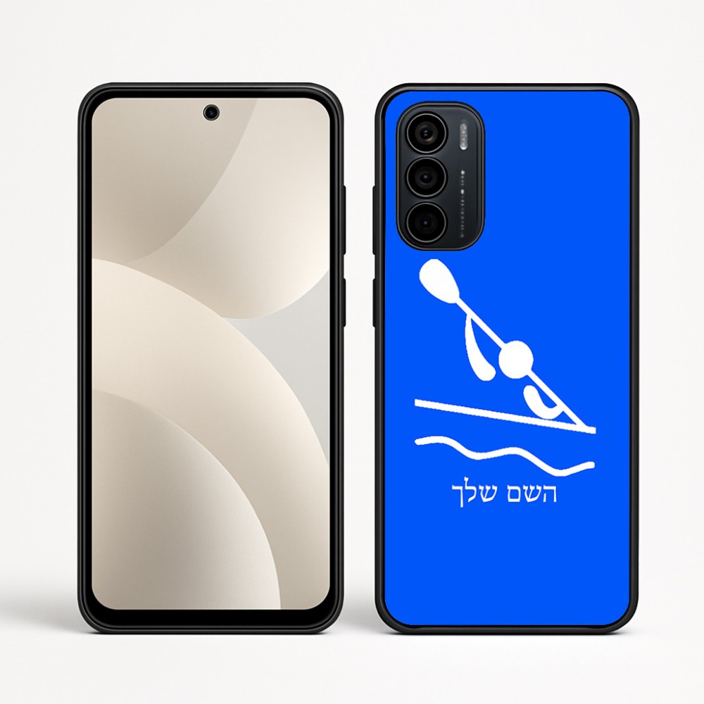 כיסוי בעיצוב אישי עם השם שלך לדגם - Motorola Moto G35 5G בעיצוב קיאק אולימפי