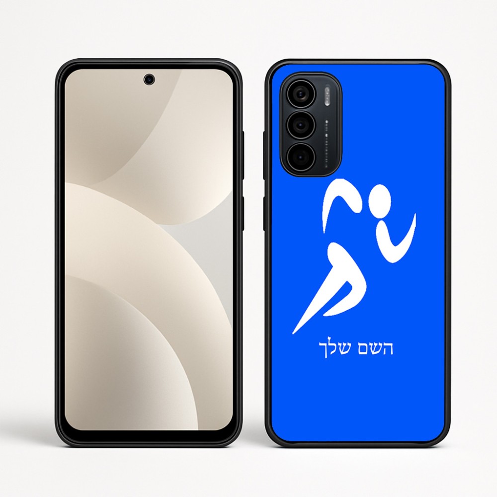 כיסוי בעיצוב אישי עם השם שלך לדגם - Motorola Moto G35 5G בעיצוב רצים אולימפיים