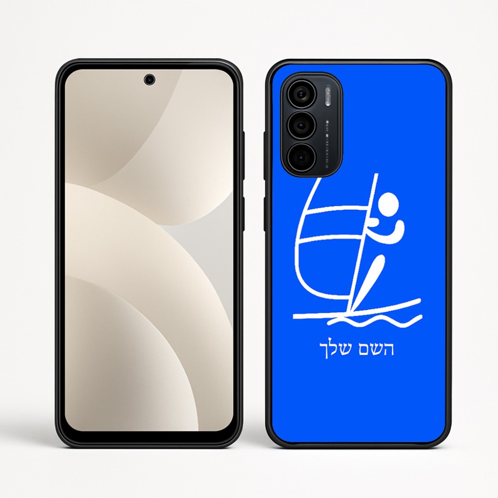 כיסוי בעיצוב אישי עם השם שלך לדגם - Motorola Moto G35 5G בעיצוב שייט אולימפי