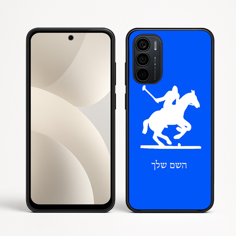 כיסוי בעיצוב אישי עם השם שלך לדגם - Motorola Moto G35 5G בעיצוב שחקן פולו - סוס