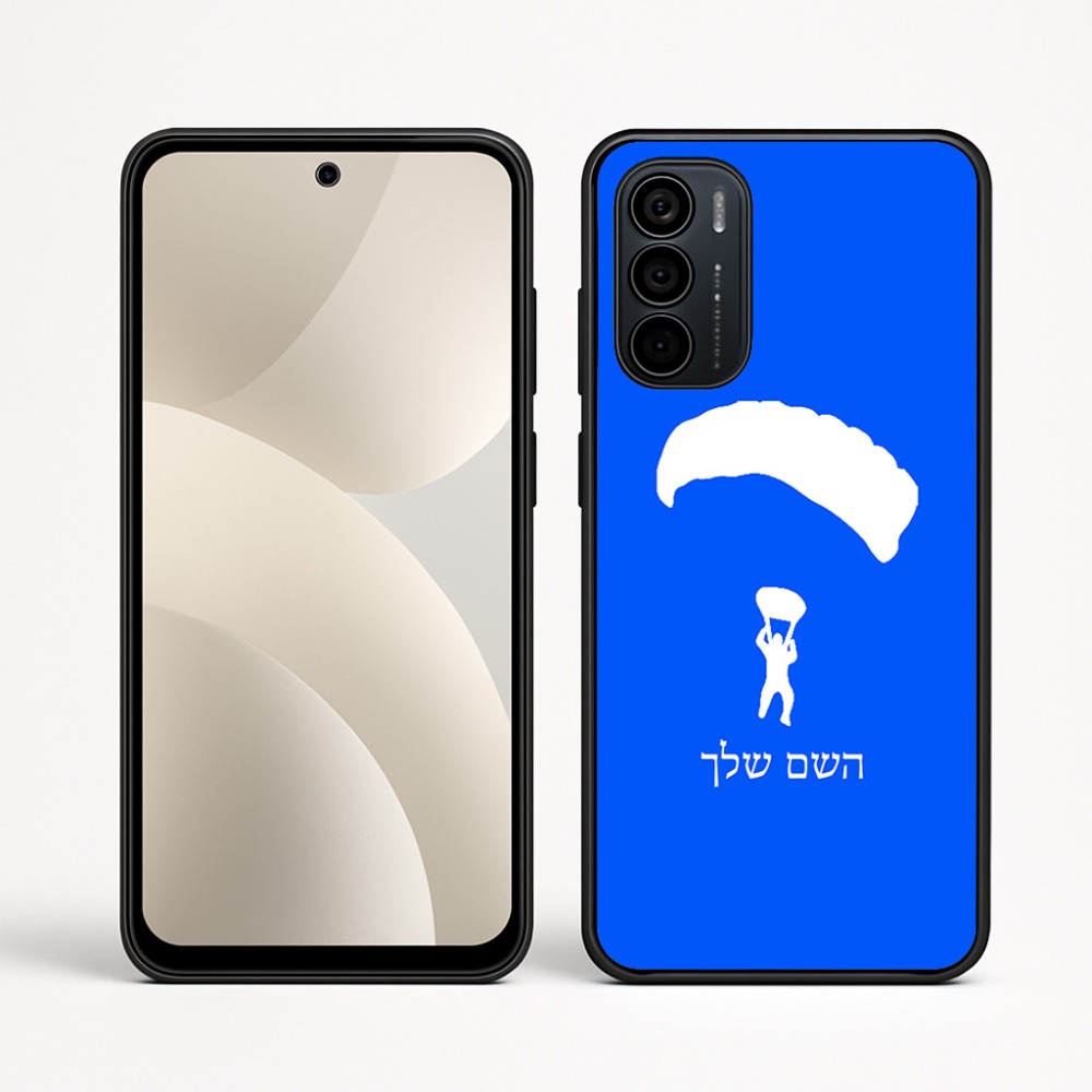 כיסוי בעיצוב אישי עם השם שלך לדגם - Motorola Moto G35 5G בעיצוב צניחה חופשית