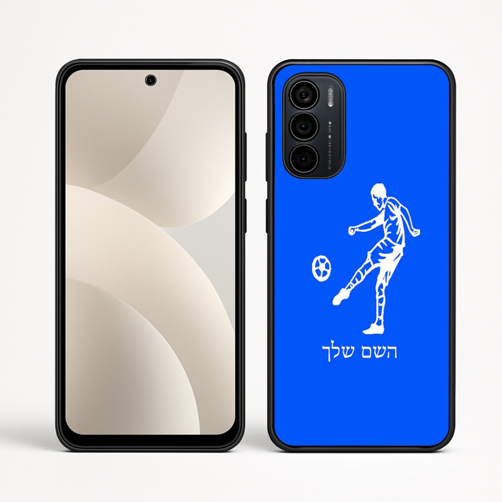 כיסוי בעיצוב אישי עם השם שלך לדגם - Motorola Moto G35 5G בעיצוב שחקן כדורגל