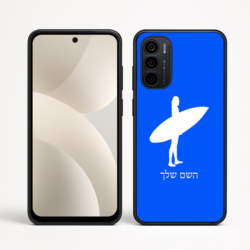 כיסוי בעיצוב אישי עם השם שלך לדגם - Motorola Moto G35 5G בעיצוב גלישה - גלישה