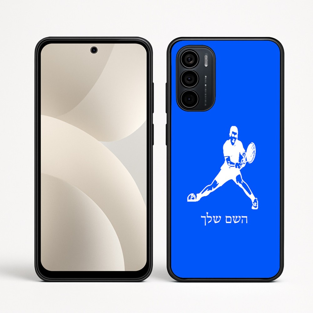 כיסוי בעיצוב אישי עם השם שלך לדגם - Motorola Moto G35 5G בעיצוב שחקן טניס