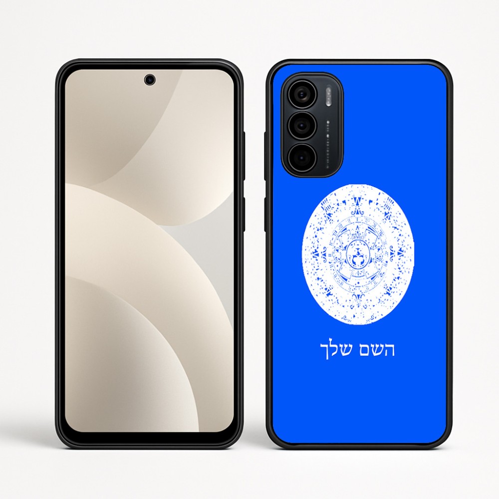 כיסוי בעיצוב אישי עם השם שלך לדגם - Motorola Moto G35 5G בעיצוב לוח שנה אצטקי של המאיה