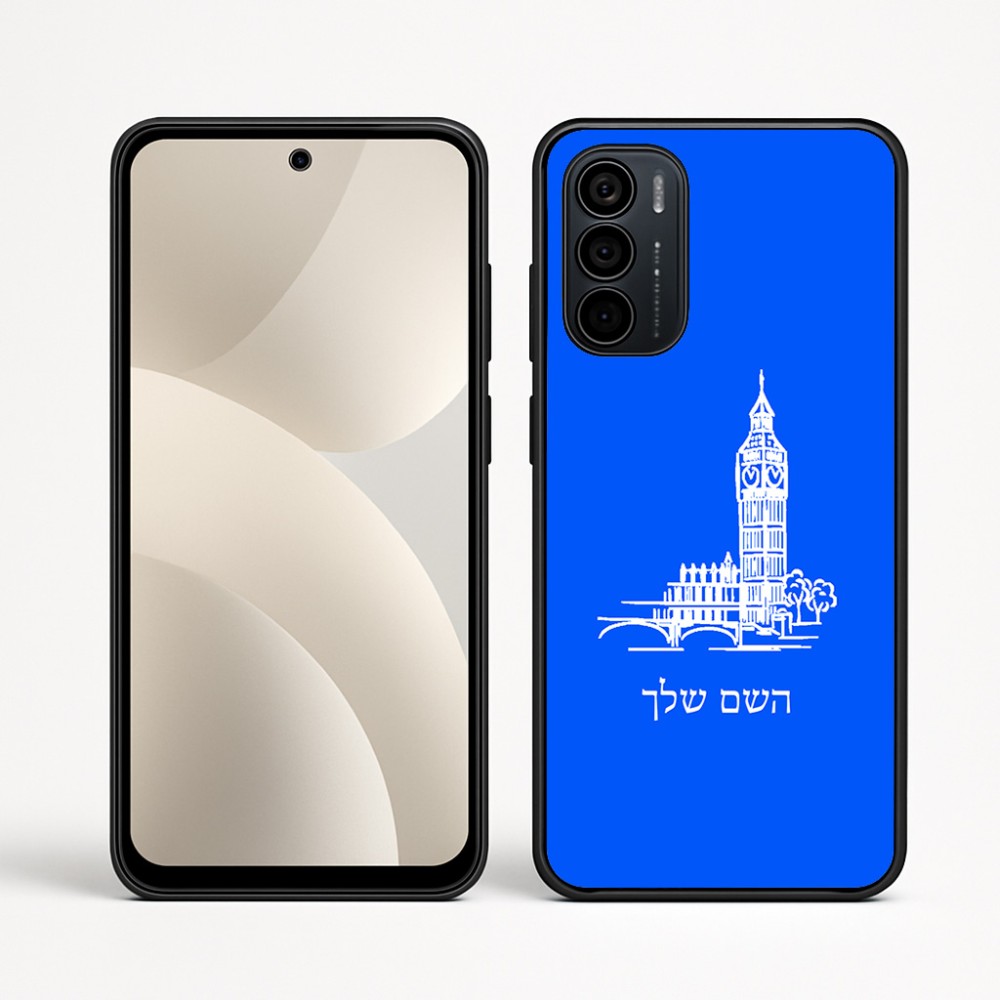 כיסוי בעיצוב אישי עם השם שלך לדגם - Motorola Moto G35 5G בעיצוב ביג בן