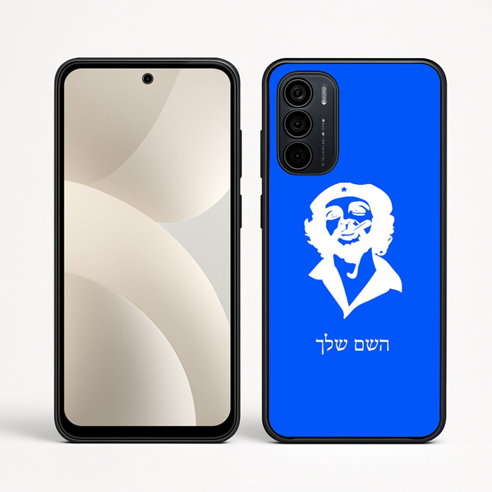 כיסוי בעיצוב אישי עם השם שלך לדגם - Motorola Moto G35 5G בעיצוב צ'ה גווארה