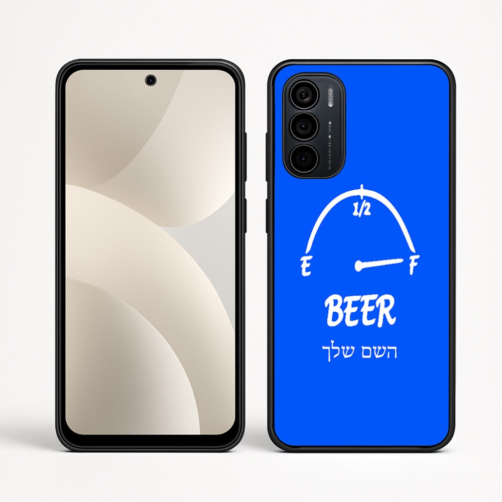 כיסוי בעיצוב אישי עם השם שלך לדגם - Motorola Moto G35 5G בעיצוב מיכל של בירה