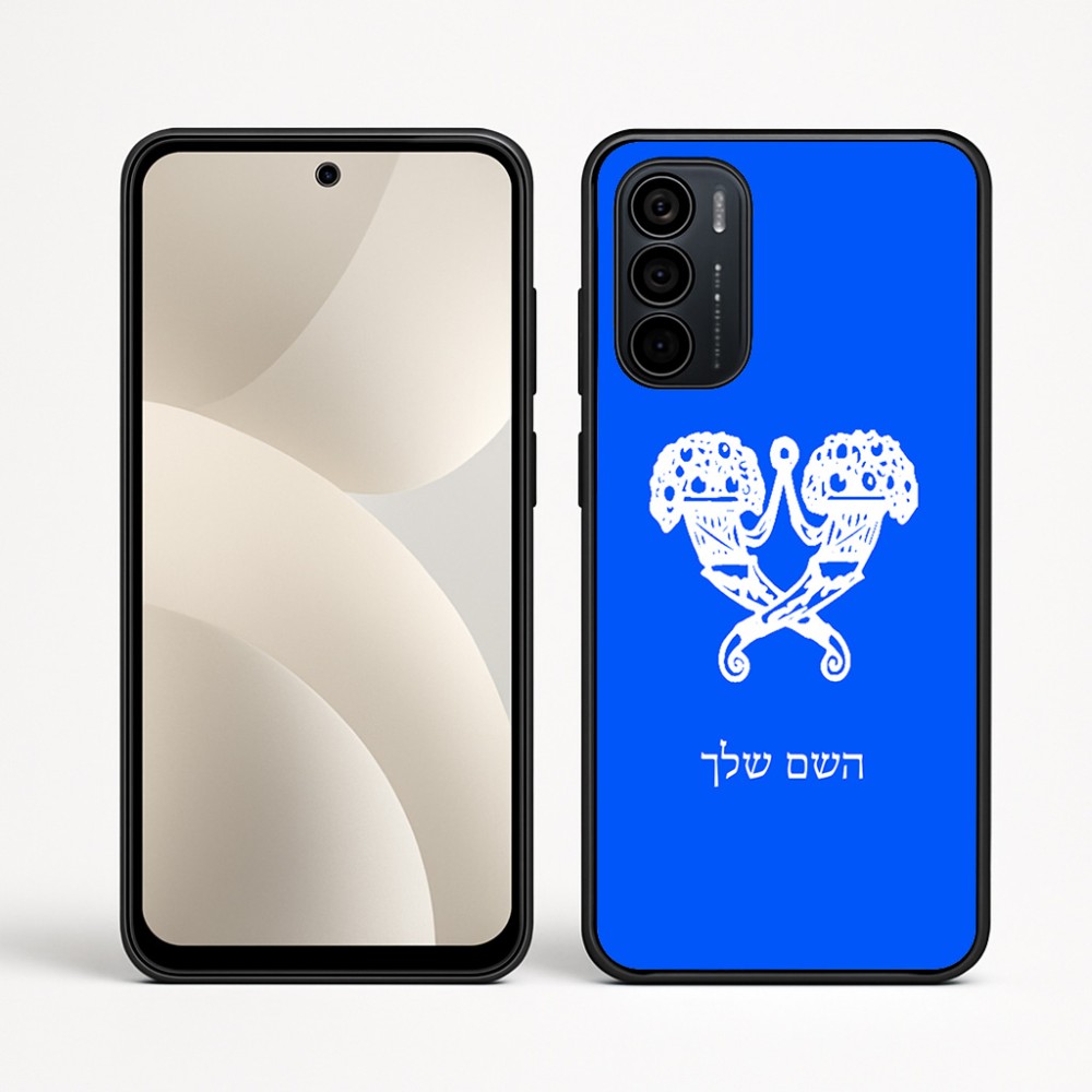 כיסוי בעיצוב אישי עם השם שלך לדגם - Motorola Moto G35 5G בעיצוב פרחי קרן