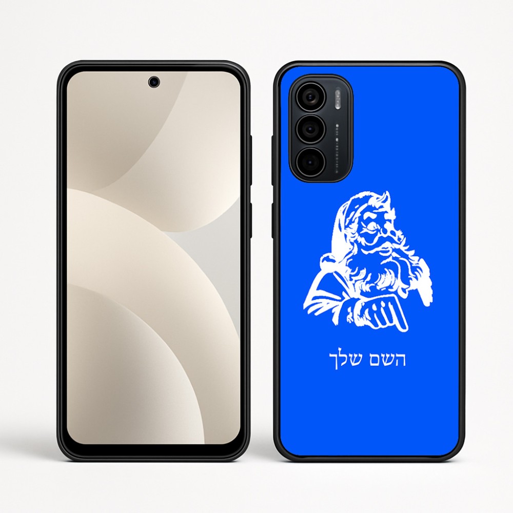 כיסוי בעיצוב אישי עם השם שלך לדגם - Motorola Moto G35 5G בעיצוב סנטה קלאוס