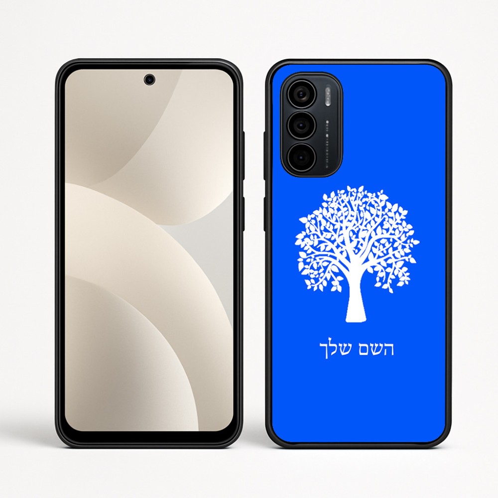 כיסוי בעיצוב אישי עם השם שלך לדגם - Motorola Moto G35 5G בעיצוב עץ