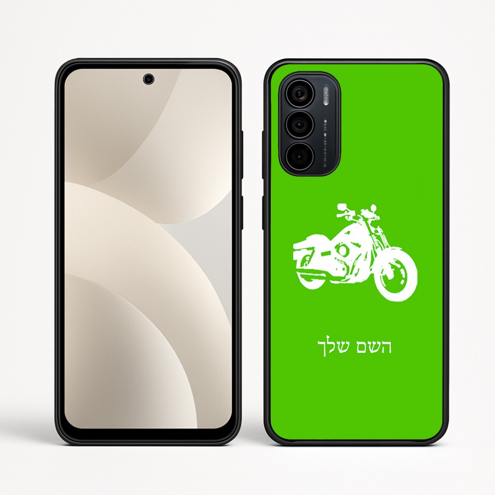 כיסוי בעיצוב אישי עם השם שלך לדגם - Motorola Moto G35 5G בעיצוב הארלי-דיווידסון