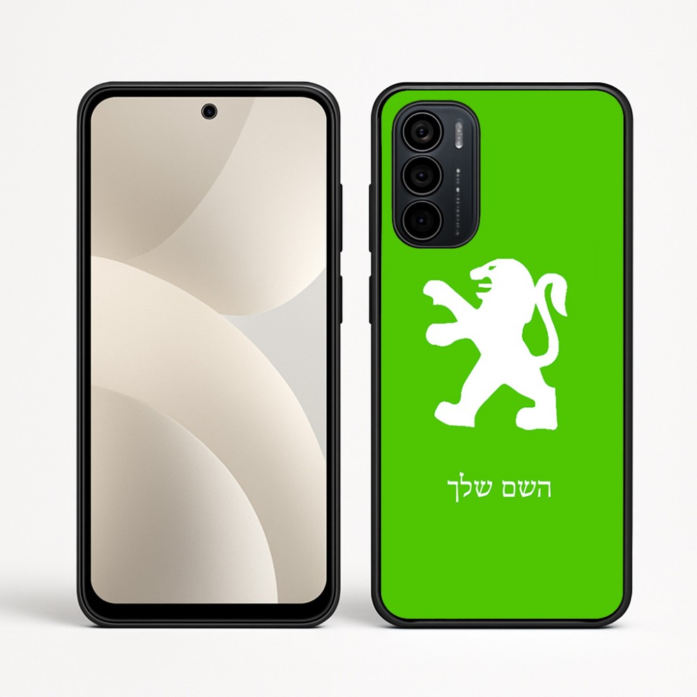 כיסוי בעיצוב אישי עם השם שלך לדגם - Motorola Moto G35 5G בעיצוב פיג'ו
