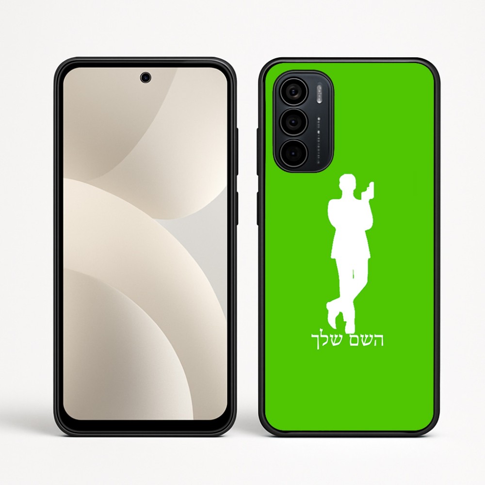 כיסוי בעיצוב אישי עם השם שלך לדגם - Motorola Moto G35 5G בעיצוב ג'יימס בונד