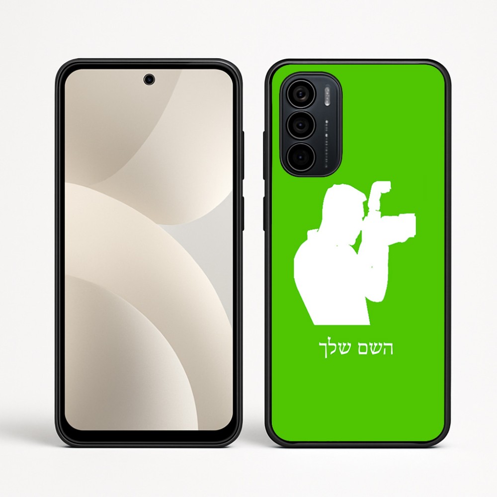 כיסוי בעיצוב אישי עם השם שלך לדגם - Motorola Moto G35 5G בעיצוב צלם - גברים