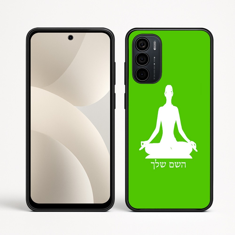 כיסוי בעיצוב אישי עם השם שלך לדגם - Motorola Moto G35 5G בעיצוב אימון יוגה