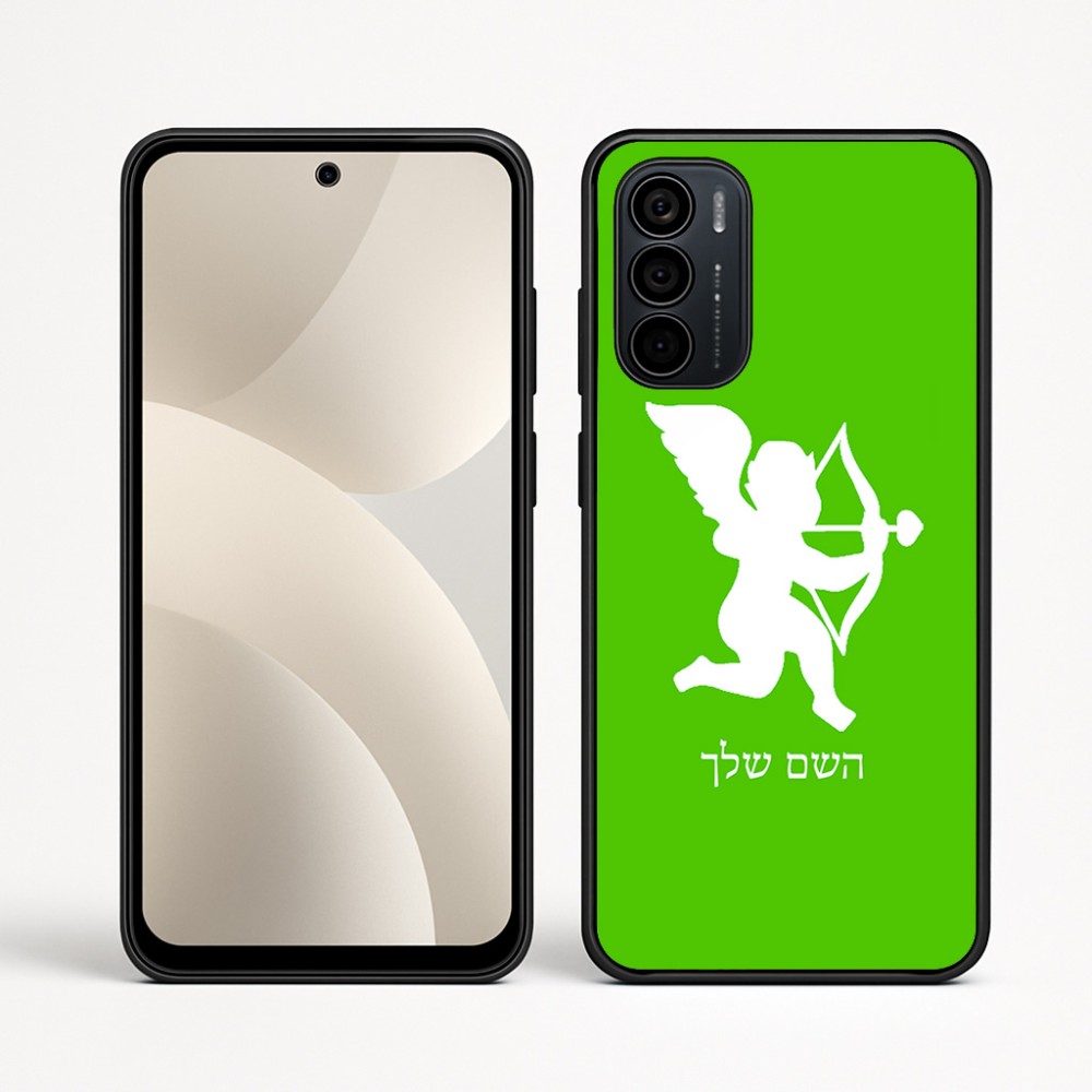 כיסוי בעיצוב אישי עם השם שלך לדגם - Motorola Moto G35 5G בעיצוב קופידון