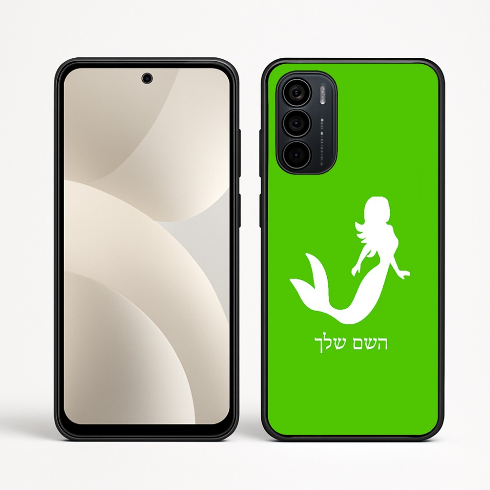 כיסוי בעיצוב אישי עם השם שלך לדגם - Motorola Moto G35 5G בעיצוב בתולת ים - אישה