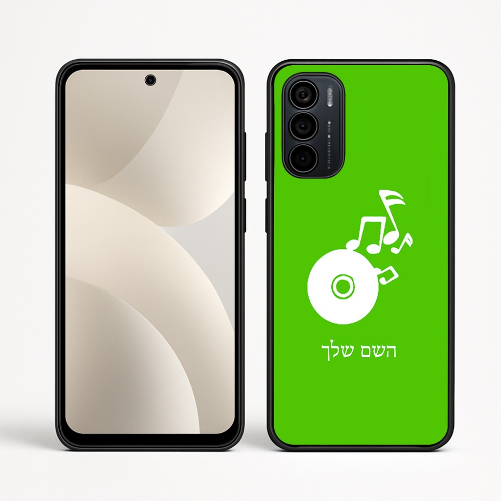 כיסוי בעיצוב אישי עם השם שלך לדגם - Motorola Moto G35 5G בעיצוב תקליטור - אזור מוזיקה