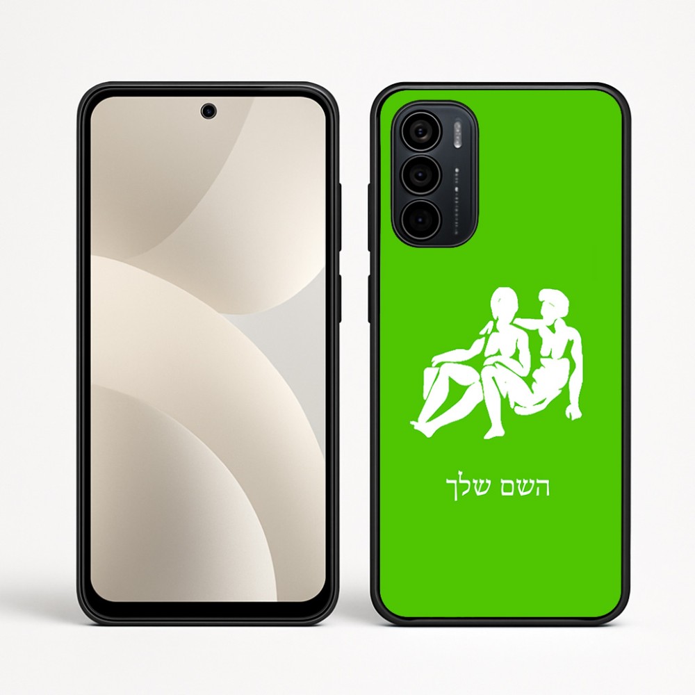 כיסוי בעיצוב אישי עם השם שלך לדגם - Motorola Moto G35 5G בעיצוב מזלות - תאומים