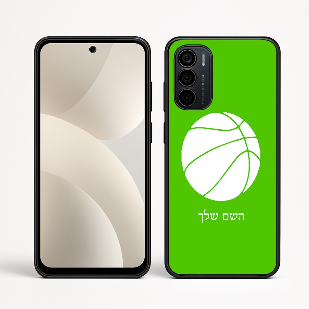 כיסוי בעיצוב אישי עם השם שלך לדגם - Motorola Moto G35 5G בעיצוב כדורסל
