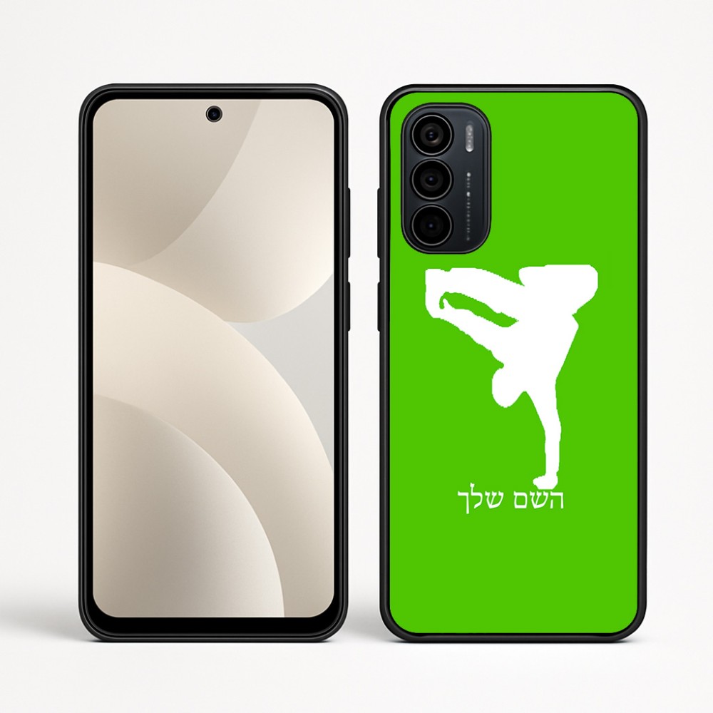 כיסוי בעיצוב אישי עם השם שלך לדגם - Motorola Moto G35 5G בעיצוב ברייקדאנס