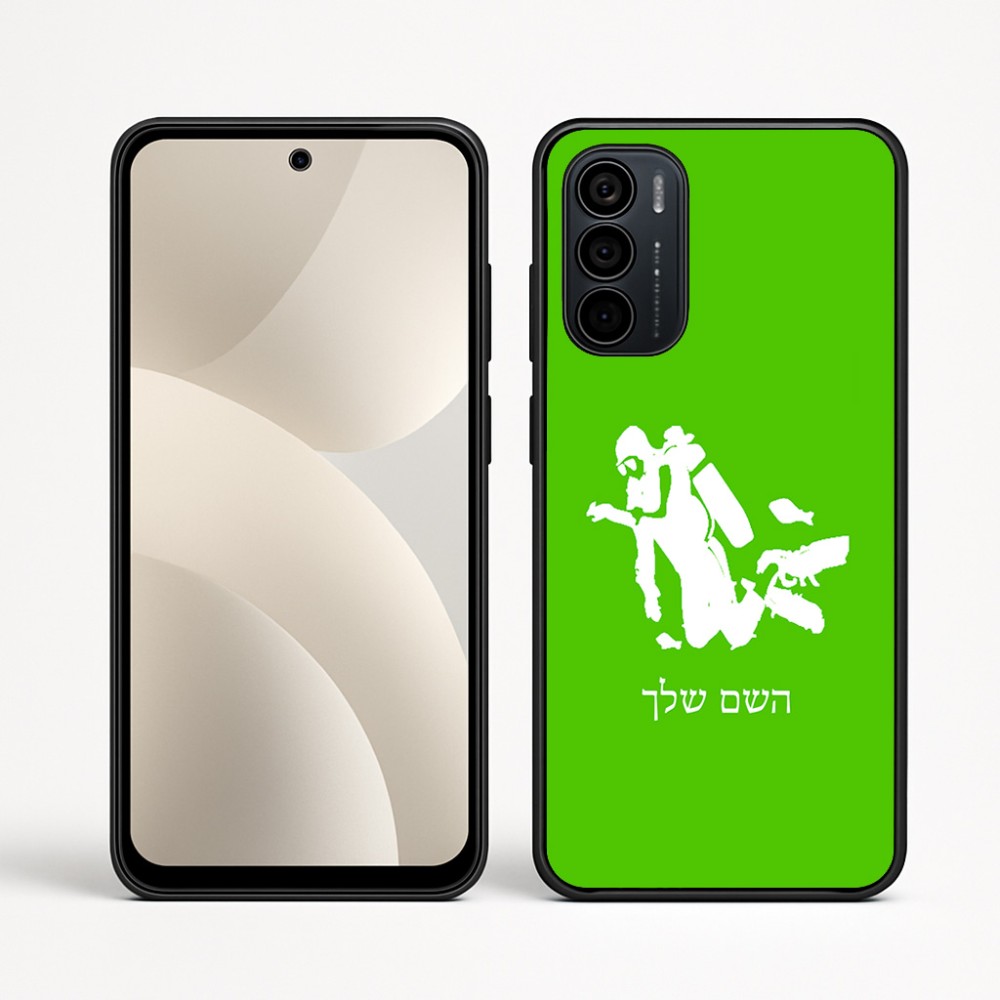 כיסוי בעיצוב אישי עם השם שלך לדגם - Motorola Moto G35 5G בעיצוב צוללן