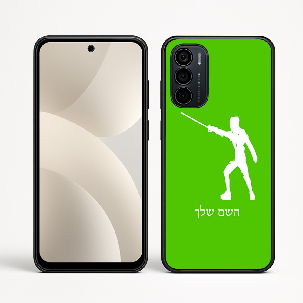 כיסוי בעיצוב אישי עם השם שלך לדגם - Motorola Moto G35 5G בעיצוב לוחם סייף