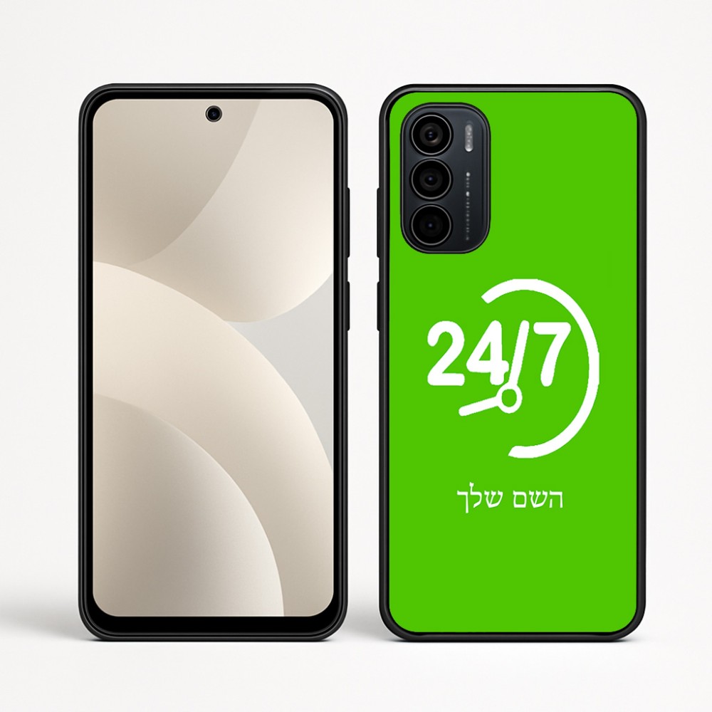 כיסוי בעיצוב אישי עם השם שלך לדגם - Motorola Moto G35 5G בעיצוב 24 ביולי