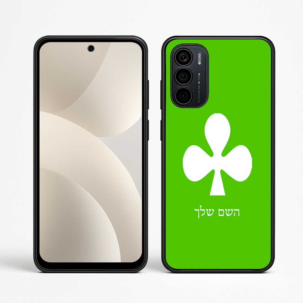 כיסוי בעיצוב אישי עם השם שלך לדגם - Motorola Moto G35 5G בעיצוב אגם