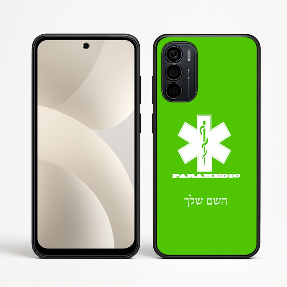 כיסוי בעיצוב אישי עם השם שלך לדגם - Motorola Moto G35 5G בעיצוב חובש