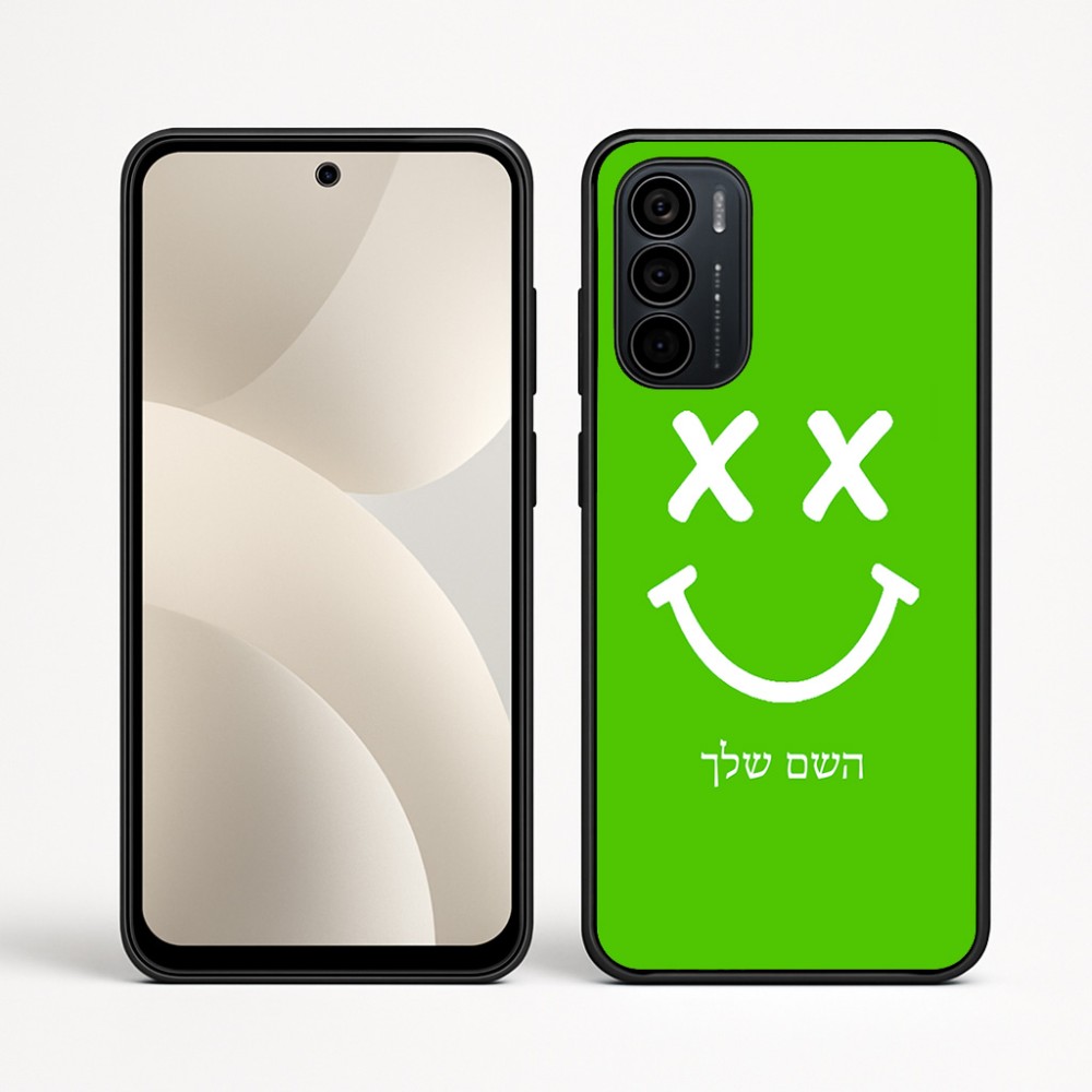 כיסוי בעיצוב אישי עם השם שלך לדגם - Motorola Moto G35 5G בעיצוב סמיילי