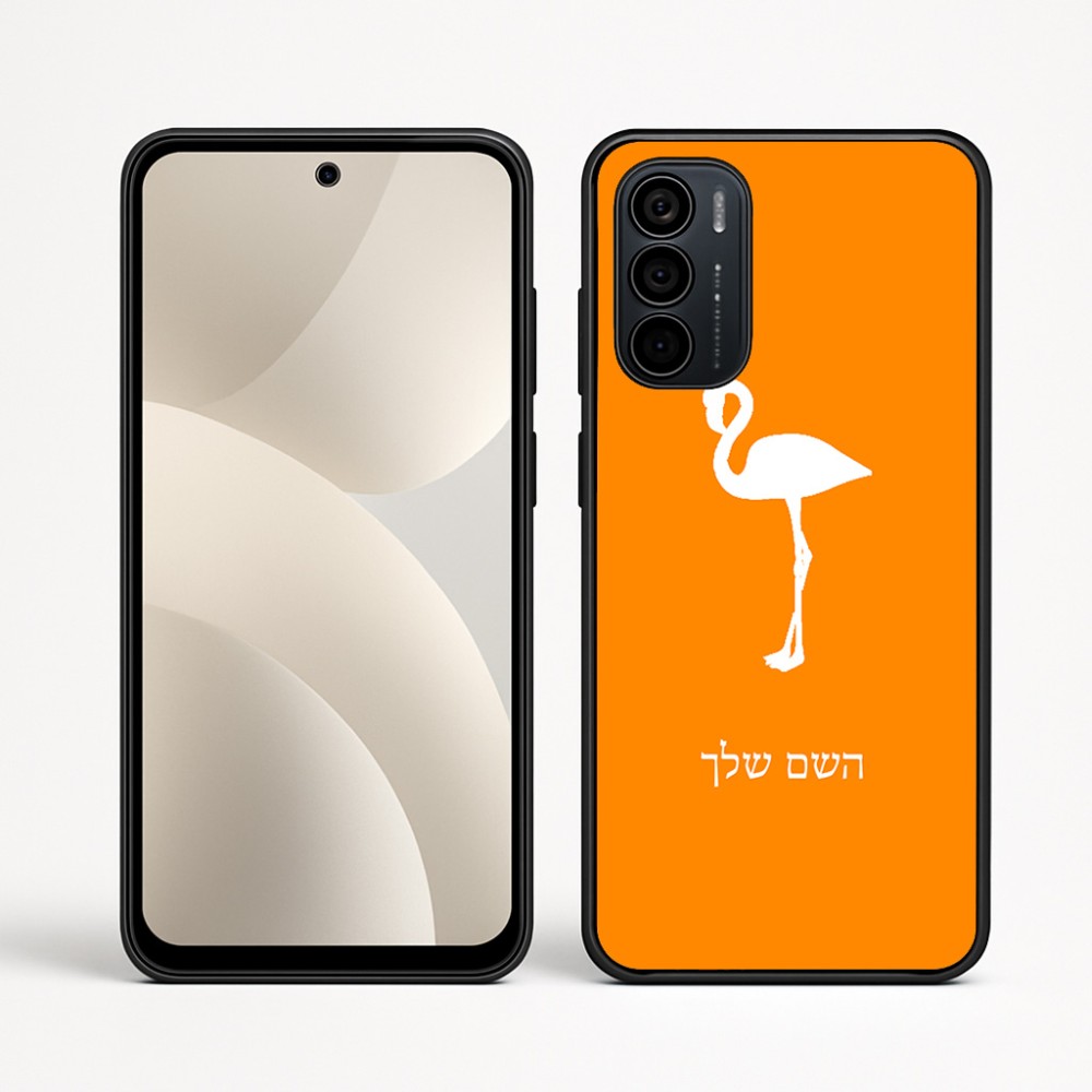 כיסוי בעיצוב אישי עם השם שלך לדגם - Motorola Moto G35 5G בעיצוב אנפה
