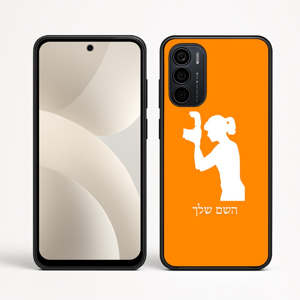 כיסוי בעיצוב אישי עם השם שלך לדגם - Motorola Moto G35 5G בעיצוב צלמת - אישה