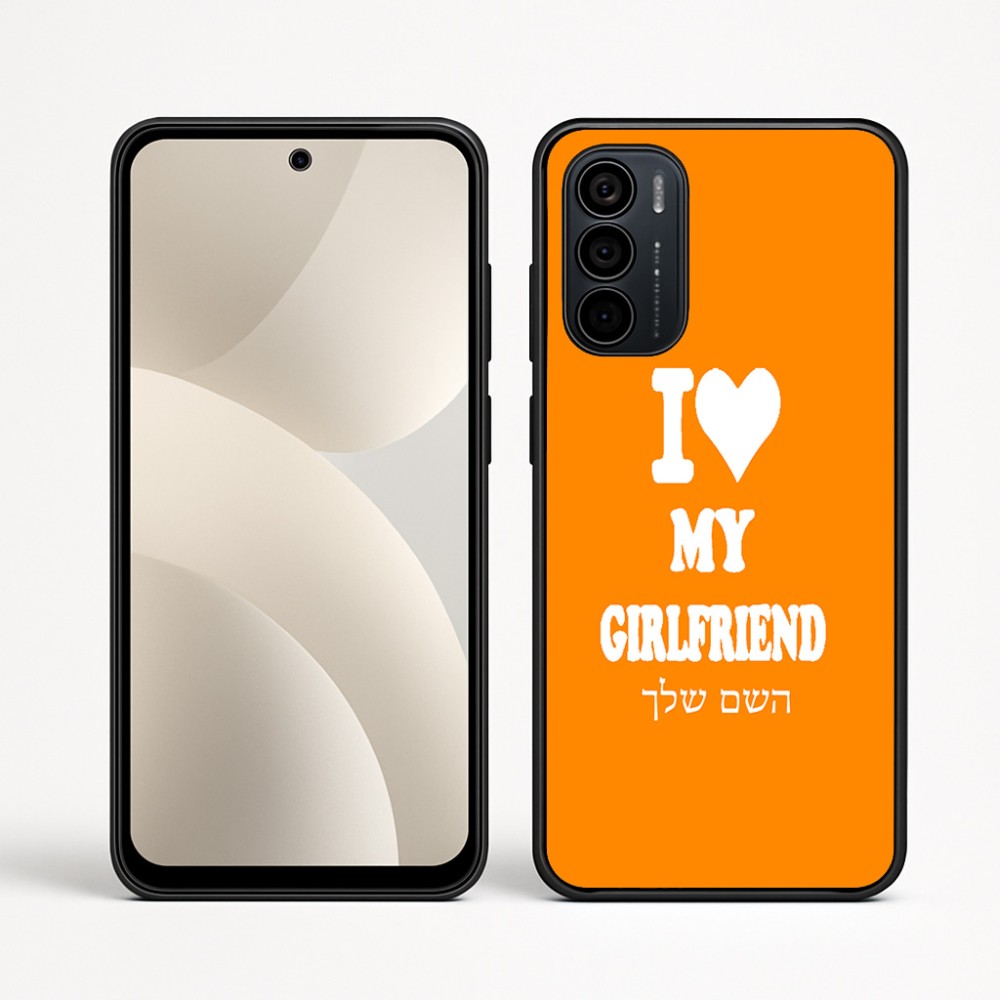 כיסוי בעיצוב אישי עם השם שלך לדגם - Motorola Moto G35 5G בעיצוב אוהב את החברה שלי