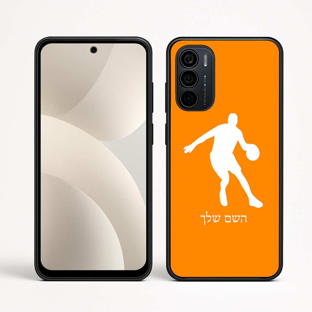 כיסוי בעיצוב אישי עם השם שלך לדגם - Motorola Moto G35 5G בעיצוב שחקן כדורסל