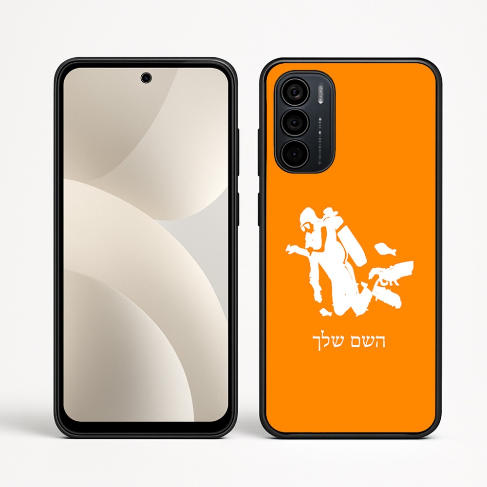 כיסוי בעיצוב אישי עם השם שלך לדגם - Motorola Moto G35 5G בעיצוב צוללן