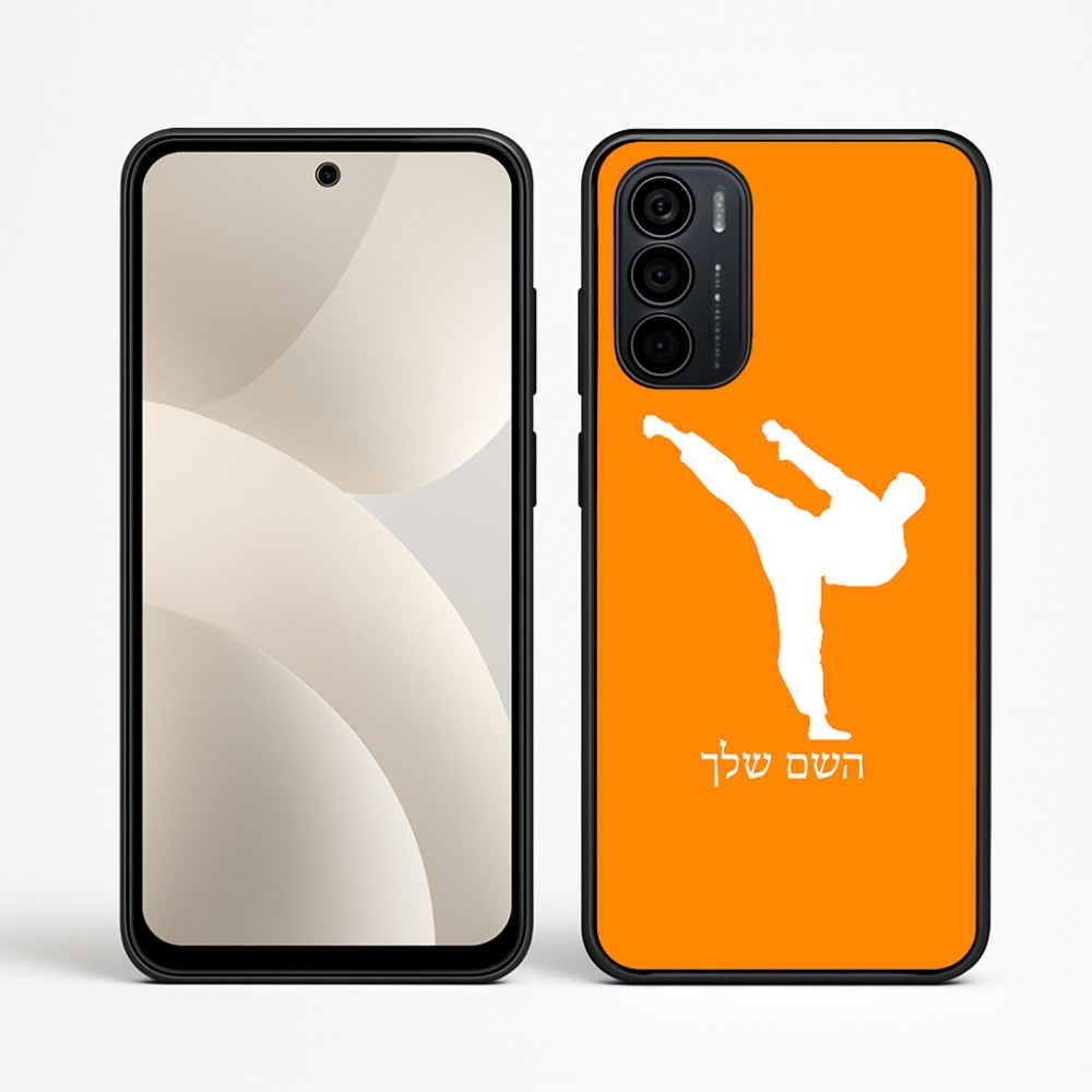 כיסוי בעיצוב אישי עם השם שלך לדגם - Motorola Moto G35 5G בעיצוב קרטה