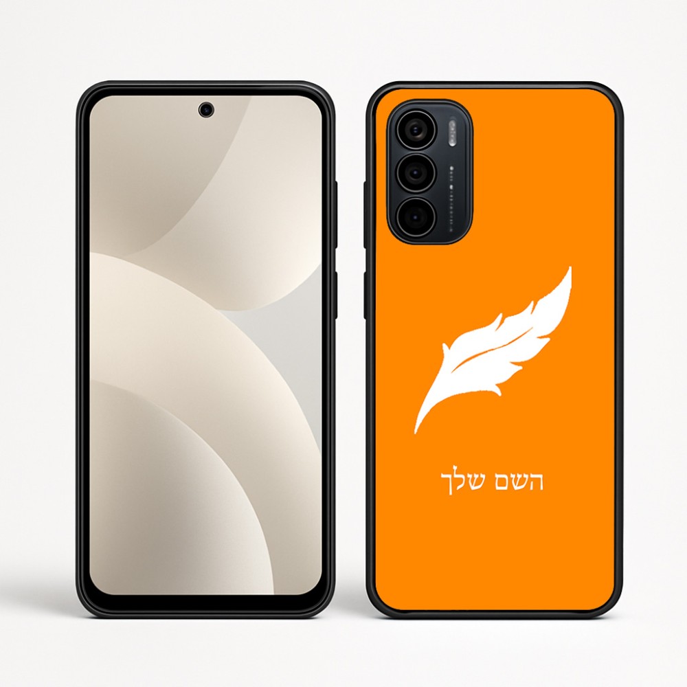 כיסוי בעיצוב אישי עם השם שלך לדגם - Motorola Moto G35 5G בעיצוב נוצת נוצה
