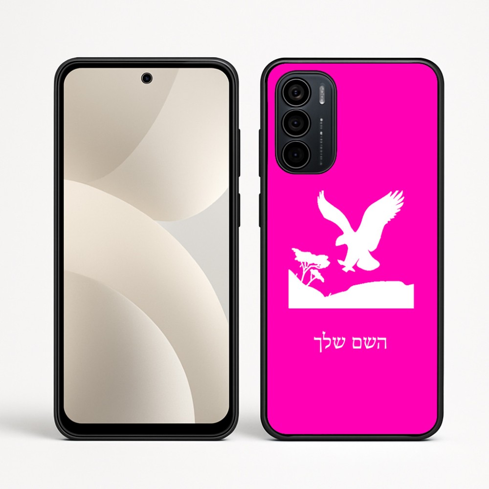 כיסוי בעיצוב אישי עם השם שלך לדגם - Motorola Moto G35 5G בעיצוב נשר אמריקאי