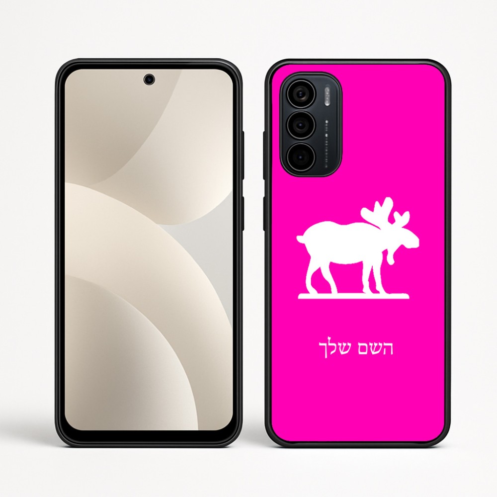 כיסוי בעיצוב אישי עם השם שלך לדגם - Motorola Moto G35 5G בעיצוב דישון