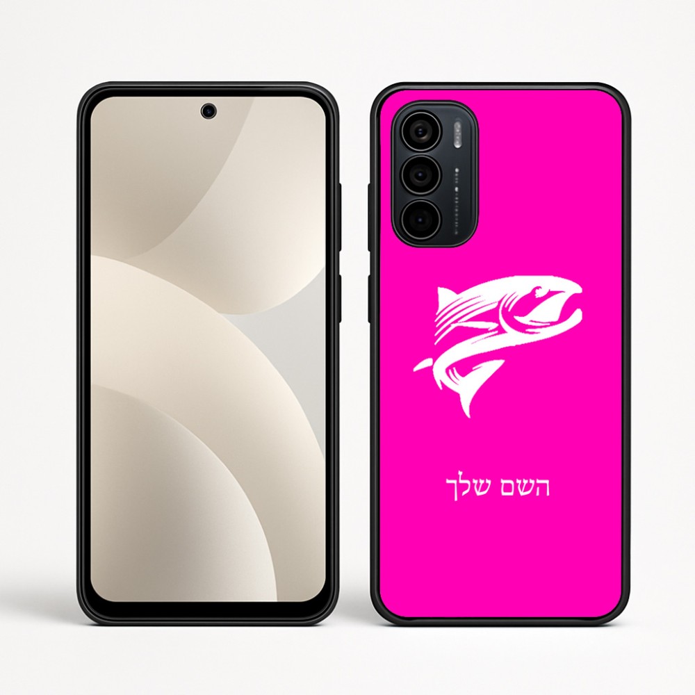 כיסוי בעיצוב אישי עם השם שלך לדגם - Motorola Moto G35 5G בעיצוב לדוג