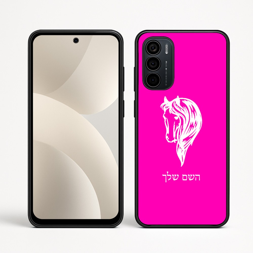 כיסוי בעיצוב אישי עם השם שלך לדגם - Motorola Moto G35 5G בעיצוב ראש סוס