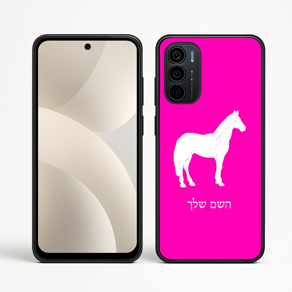 כיסוי בעיצוב אישי עם השם שלך לדגם - Motorola Moto G35 5G בעיצוב סוס