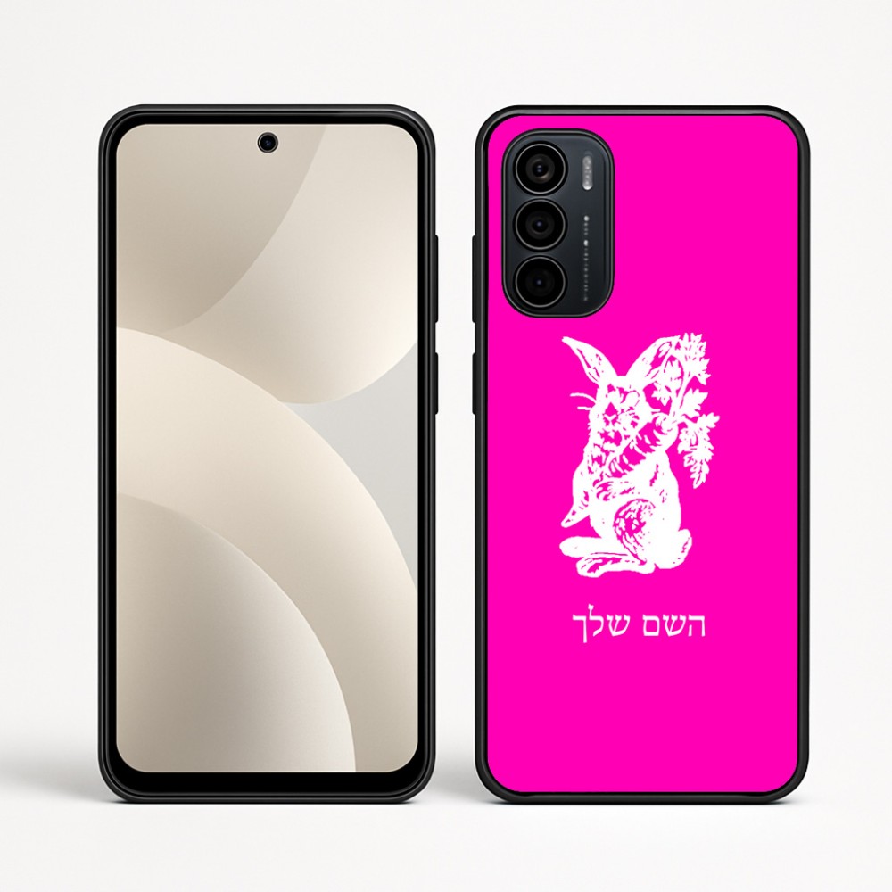 כיסוי בעיצוב אישי עם השם שלך לדגם - Motorola Moto G35 5G בעיצוב ארנב מחזיק גזר