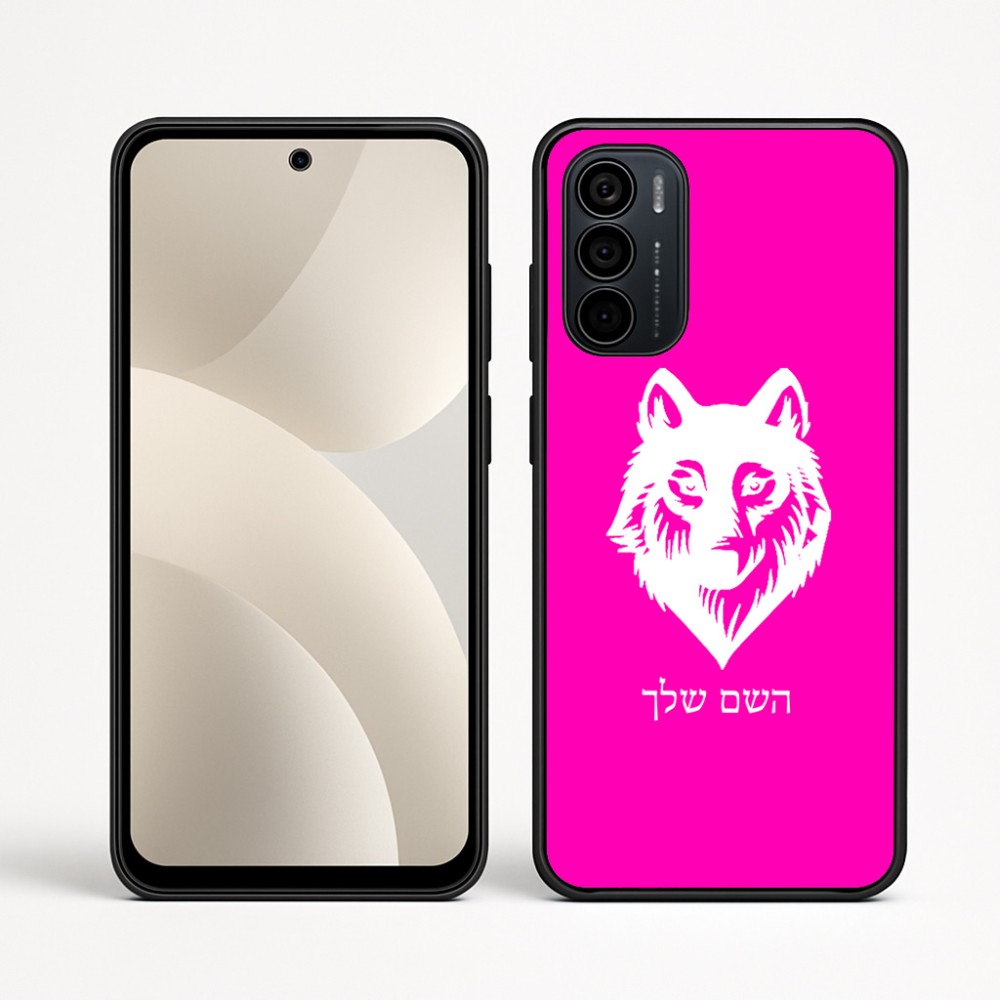 כיסוי בעיצוב אישי עם השם שלך לדגם - Motorola Moto G35 5G בעיצוב זאב